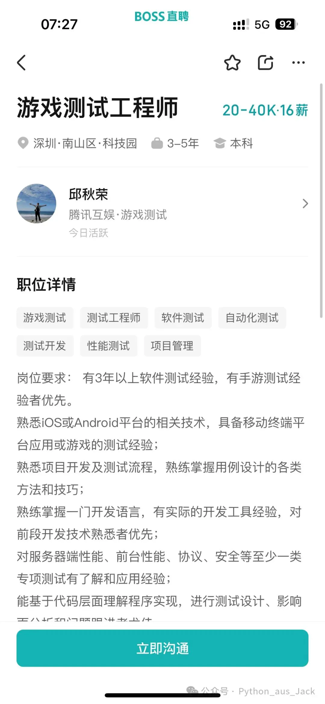 如何选择适合篮球康复训练的器材_1