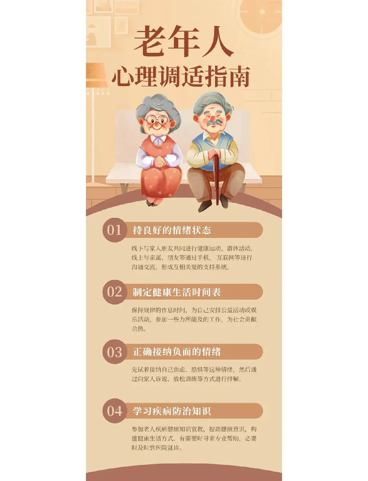 业余篮球队比赛前训练计划怎么写_2