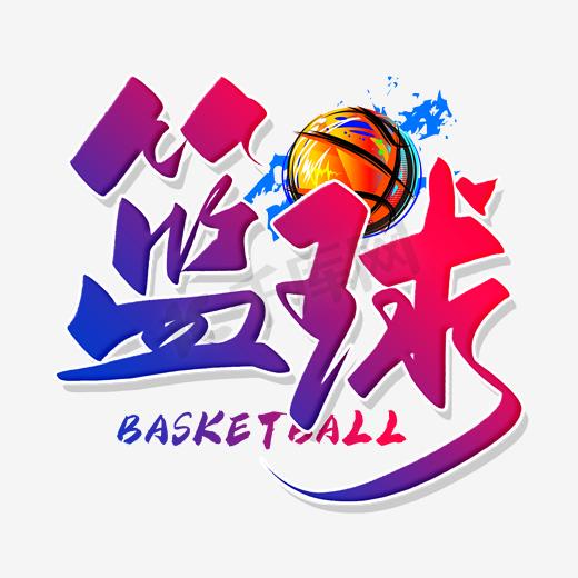 少儿篮球训练的好处_1